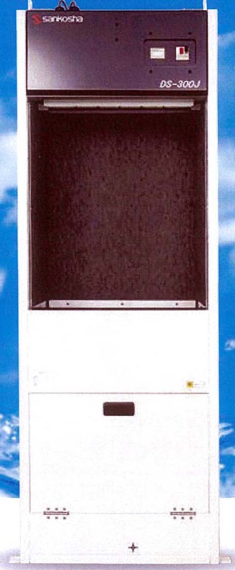 開放型乾燥ボックス 〔購入番号　0511〕　通称・マルツウインドウ