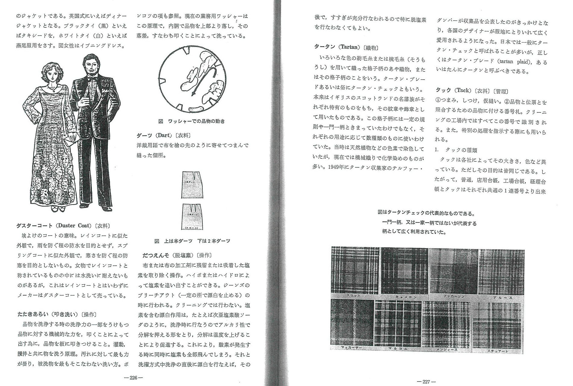 書籍
